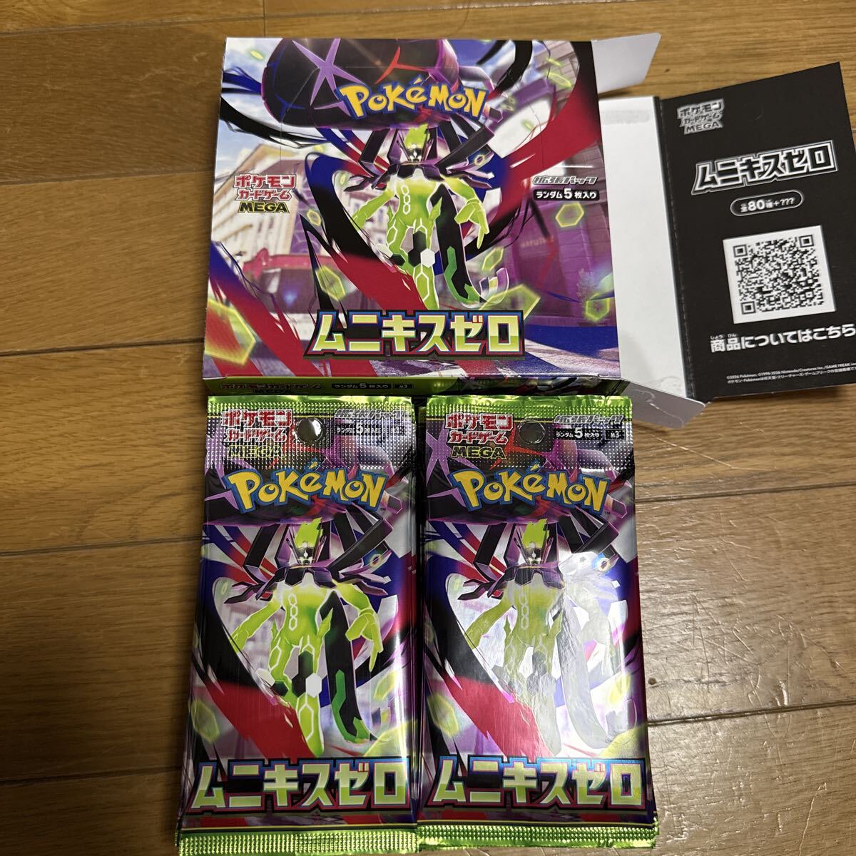 Yahoo!オークション -「サーチ済み ポケモンカード」の落札相場・落札価格