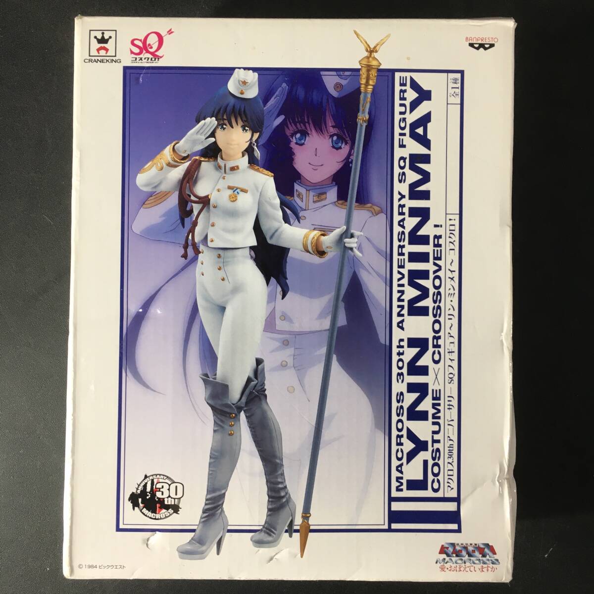 Yahoo!オークション -「リンミンメイ マクロスコレクション