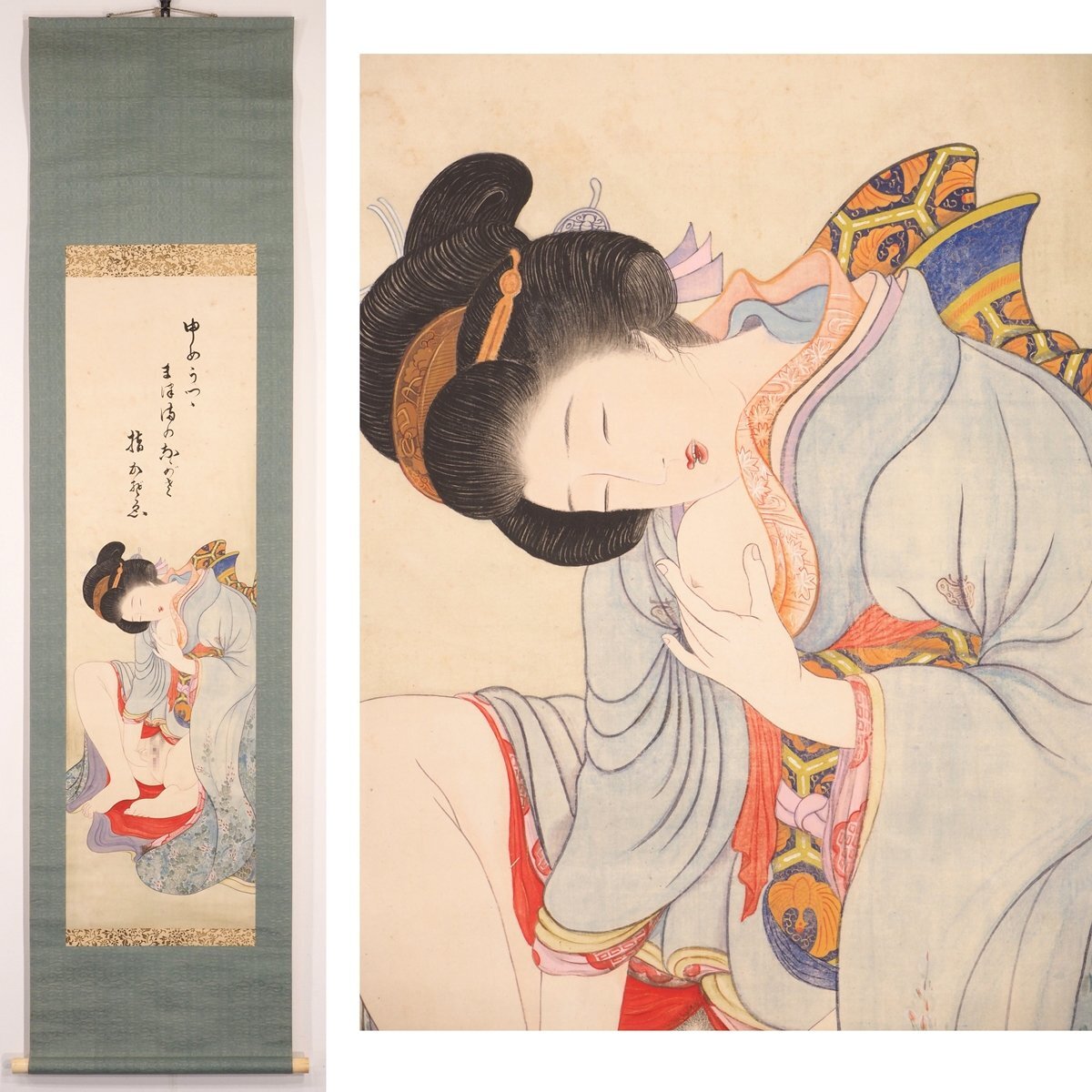 2026年最新】Yahoo!オークション -美人画掛軸の中古品・新品・未使用品一覧