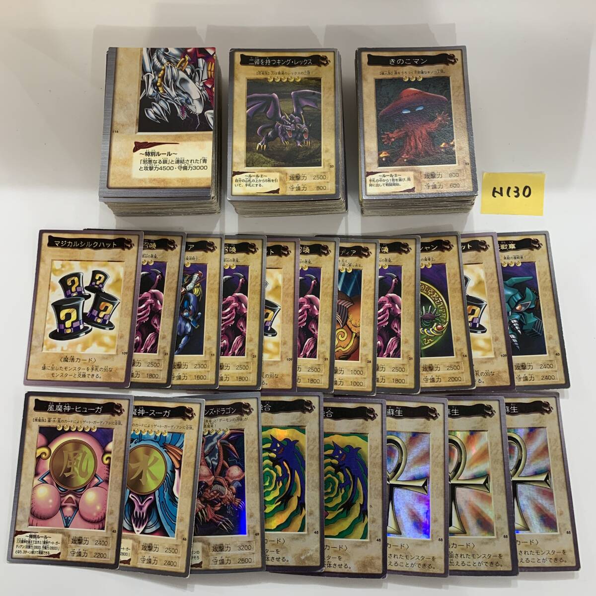 2026年最新】Yahoo!オークション -遊戯王 バンダイ セットの中古品