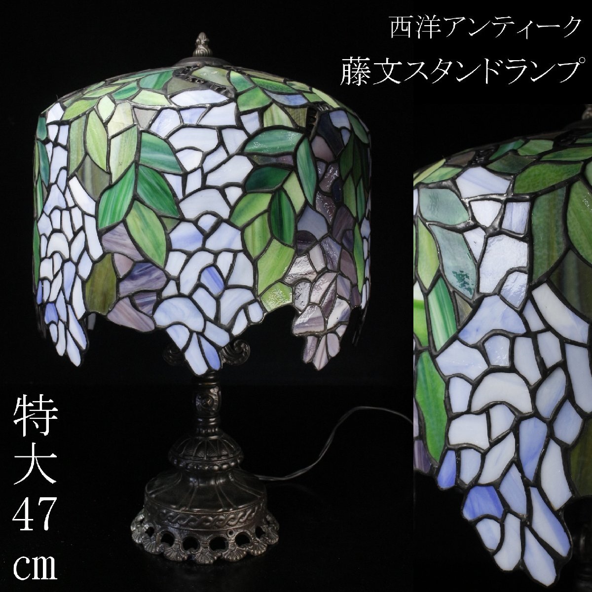 2026年最新】Yahoo!オークション -西洋アンティークガラスの中古品