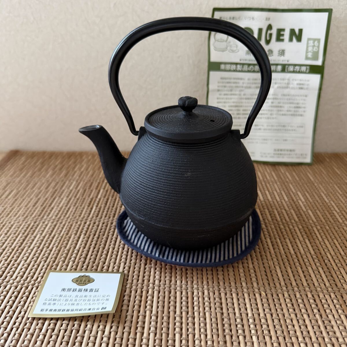 Yahoo!オークション -「松寿堂」(鉄瓶) (鉄製)の落札相場・落札価格