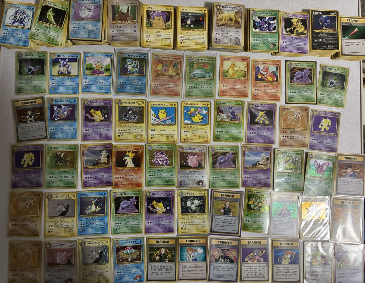 Yahoo!オークション -「旧裏面 大量」の落札相場・落札価格