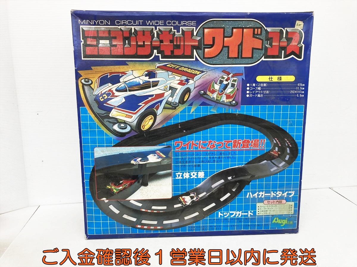 2026年最新】ミニ四駆 コースのおすすめ商品一覧 - Yahoo!オークション