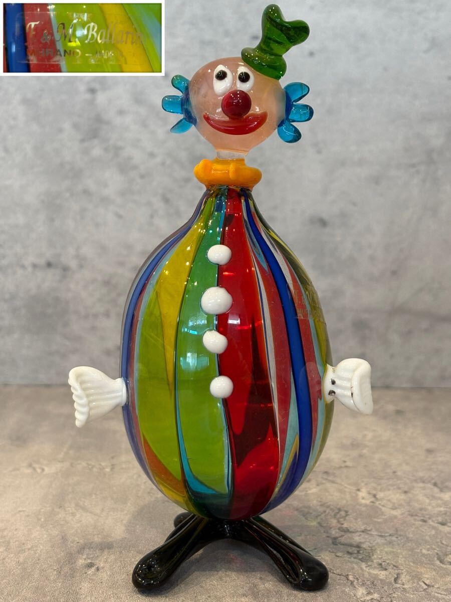 Yahoo!オークション -「フィギュリン」(工芸ガラス) (ガラス)の落札