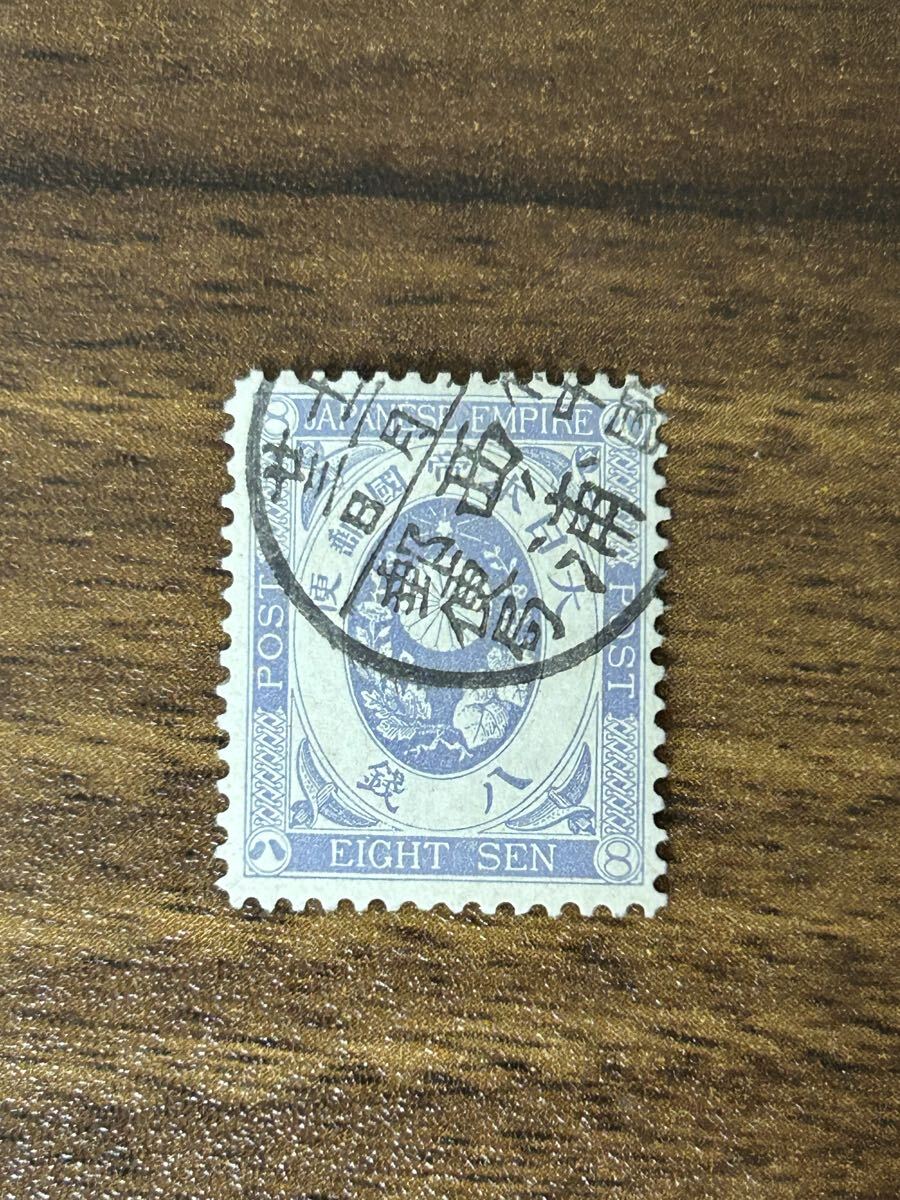 Yahoo!オークション -「シドニーオリンピック」(切手、はがき) の落札