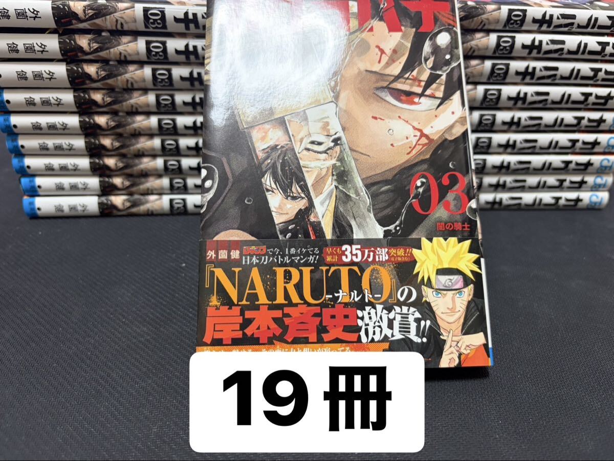 2026年最新】Yahoo!オークション -ジャンプまとめの中古品・新品・未