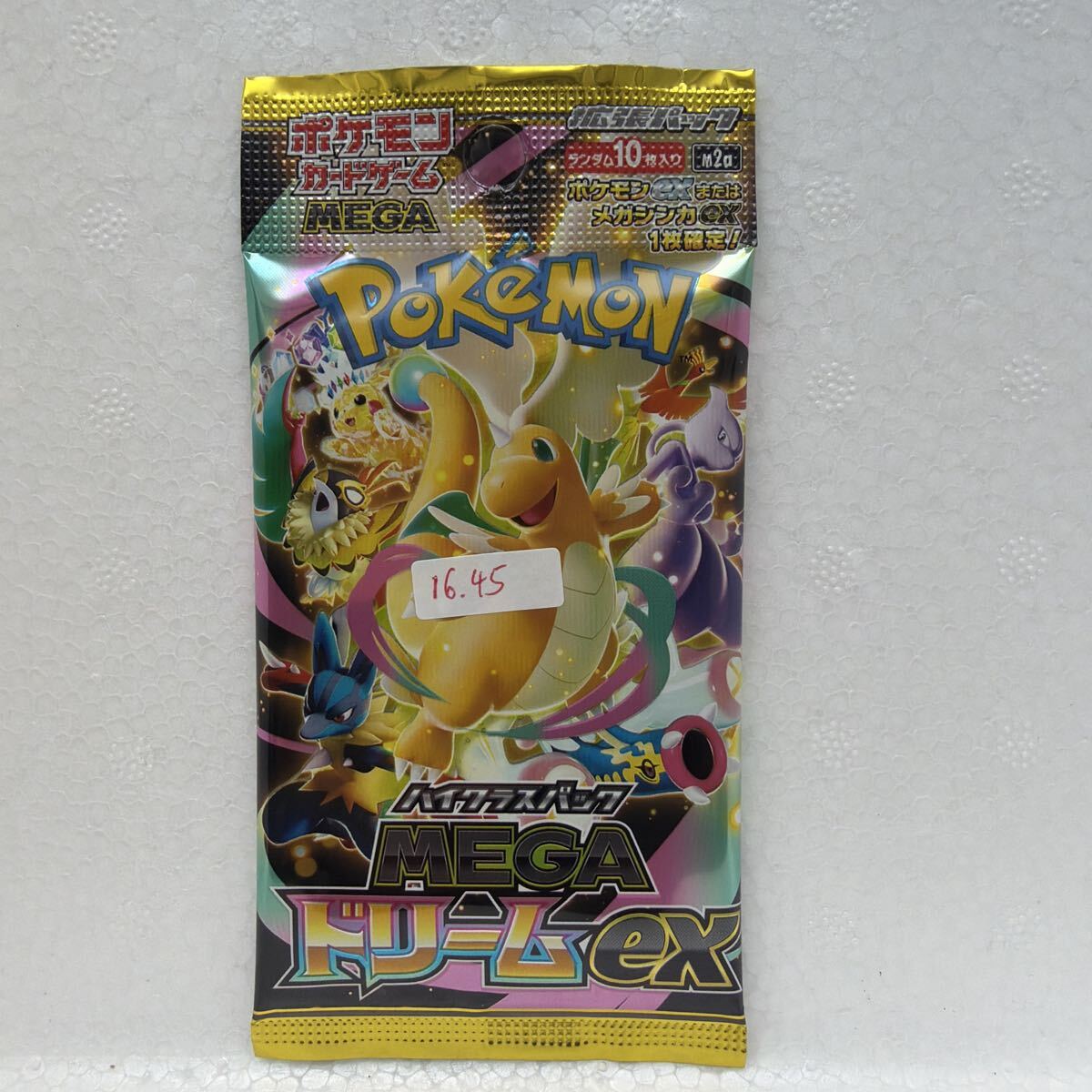 2026年最新】Yahoo!オークション -ポケモンカード ur(まとめ売り)の