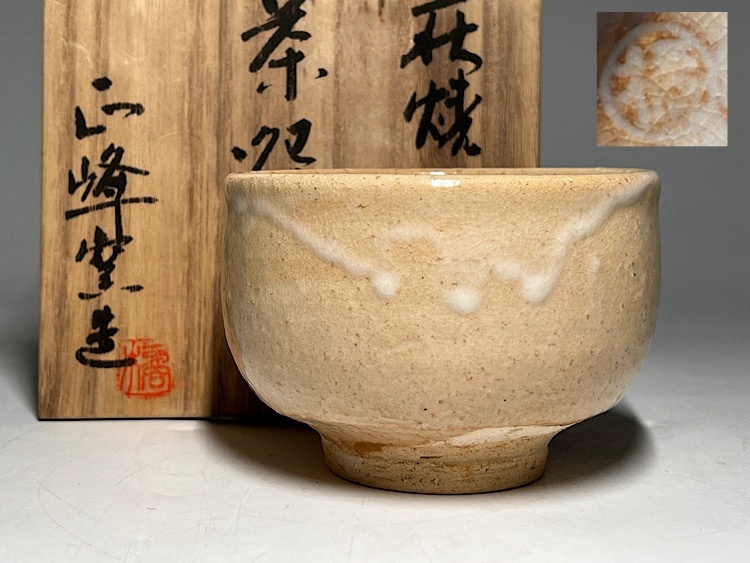 2026年最新】Yahoo!オークション -小高正峰の中古品・新品・未使用品一覧