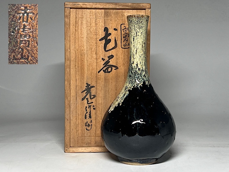 2026年最新】Yahoo!オークション -京焼 花器の中古品・新品・未使用品一覧