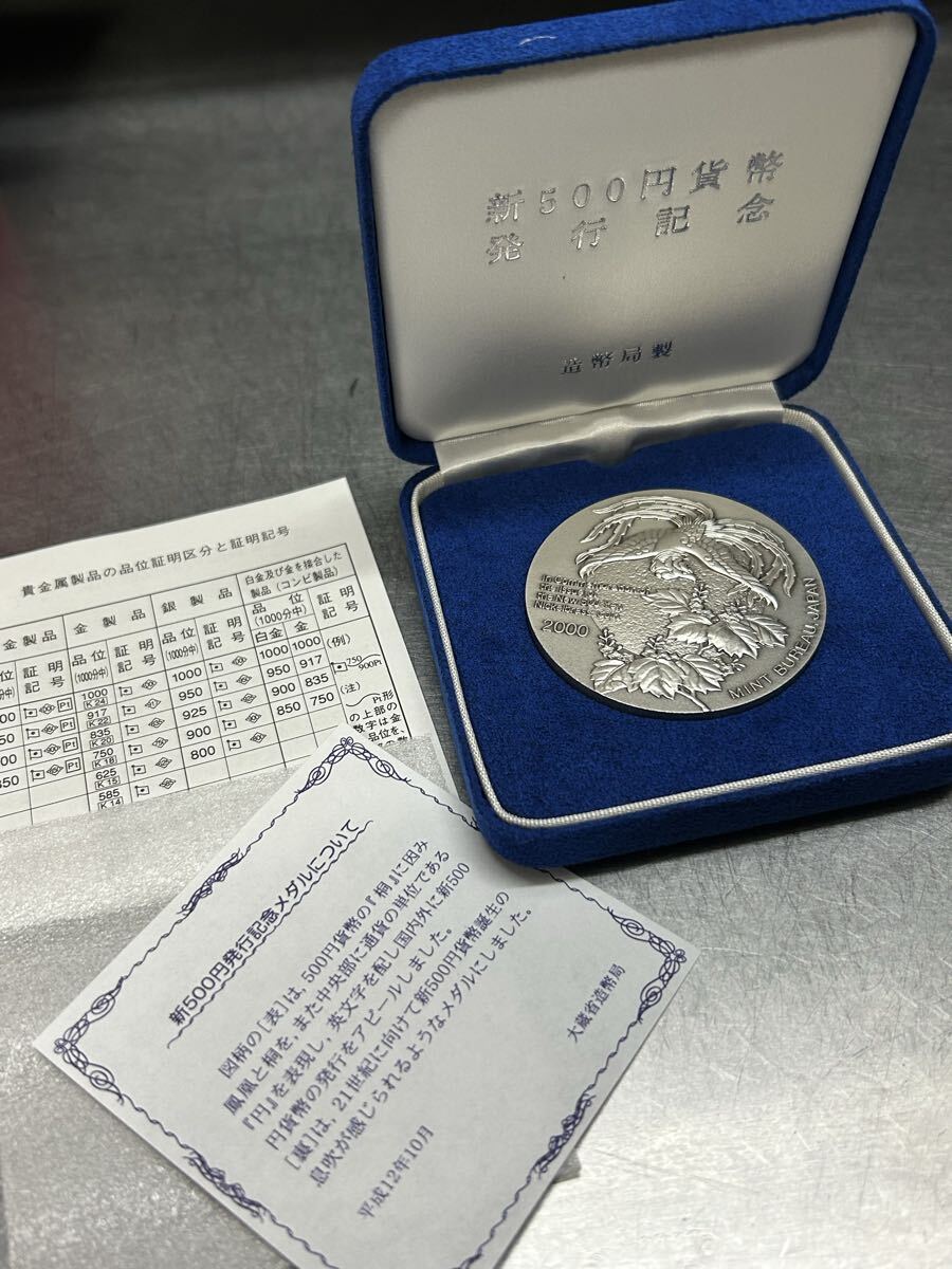 2026年最新】Yahoo!オークション -記念純銀メダルの中古品・新品・未