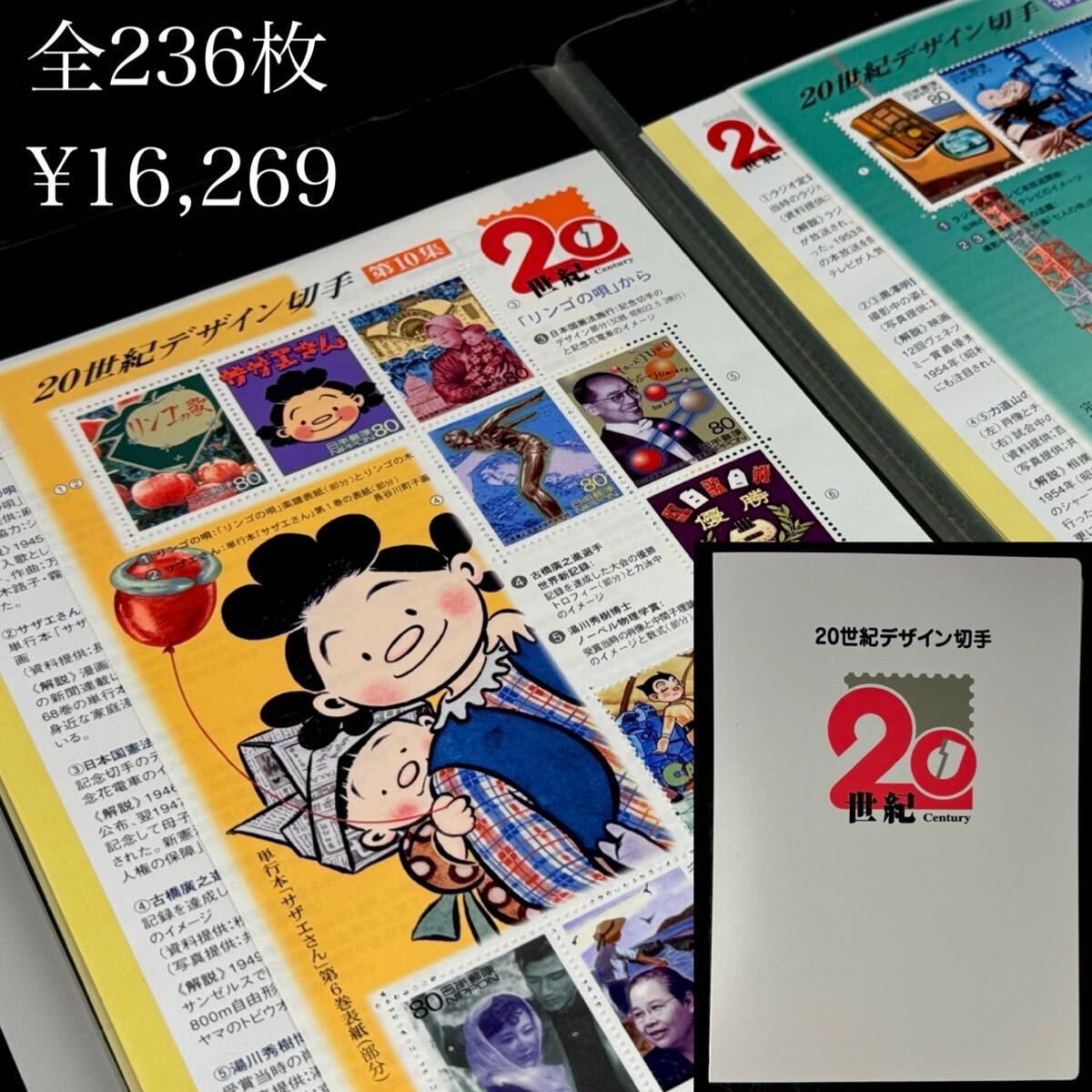 2026年最新】Yahoo!オークション -20世紀の中古品・新品・未使用品一覧