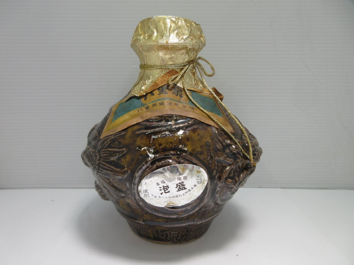 Yahoo!オークション -「泡盛 古酒」の落札相場・落札価格