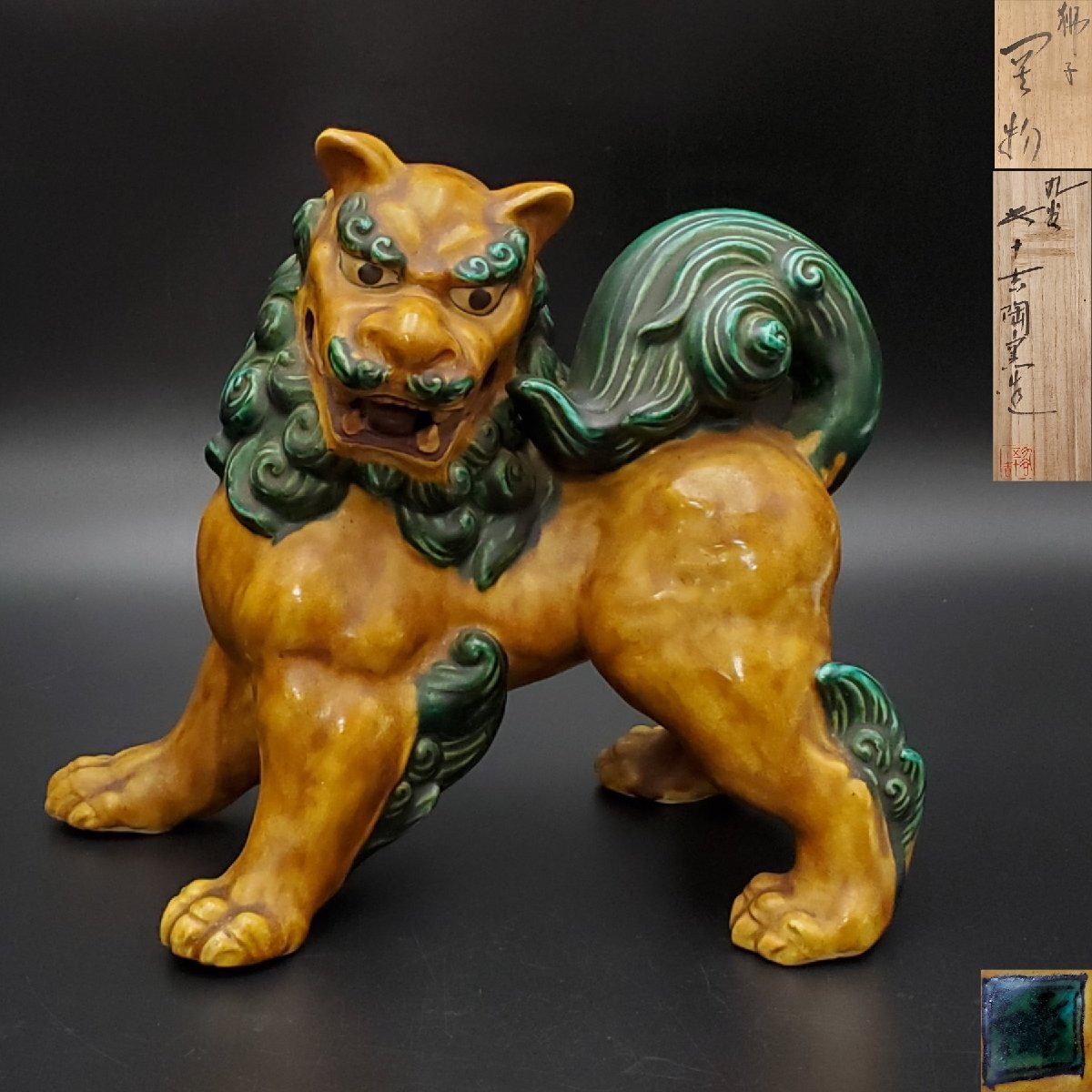 Yahoo!オークション -「浅蔵五十吉」(その他) (九谷)の落札相場・落札価格