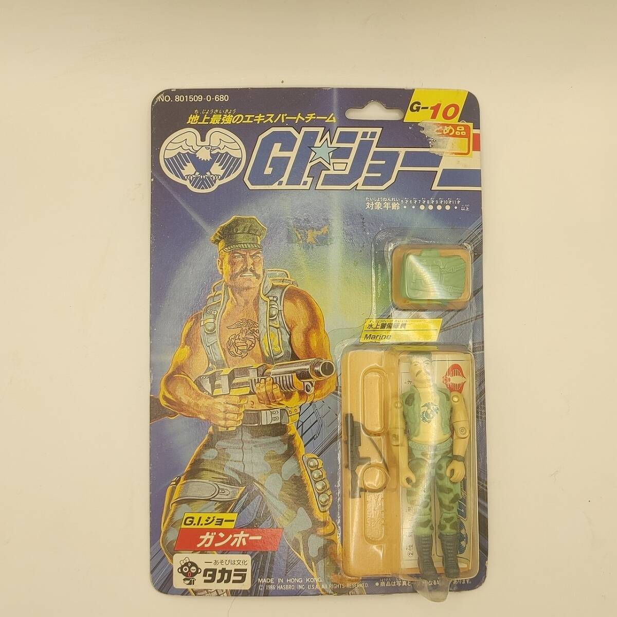 2026年最新】Yahoo!オークション -giジョー 当時物の中古品・新品・未