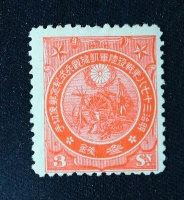 2026年最新】Yahoo!オークション -日露戦争凱旋 切手の中古品・新品