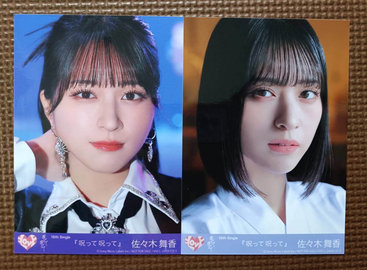 2026年最新】Yahoo!オークション -佐々木舞香の中古品・新品・未使用品一覧