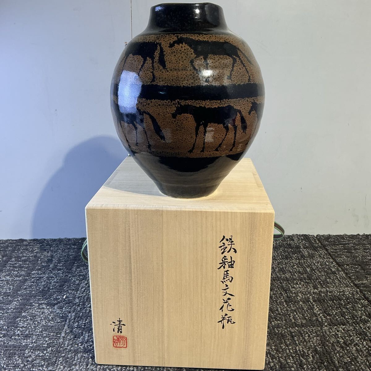 2026年最新】原清の京焼作品を探す - Yahoo!オークション