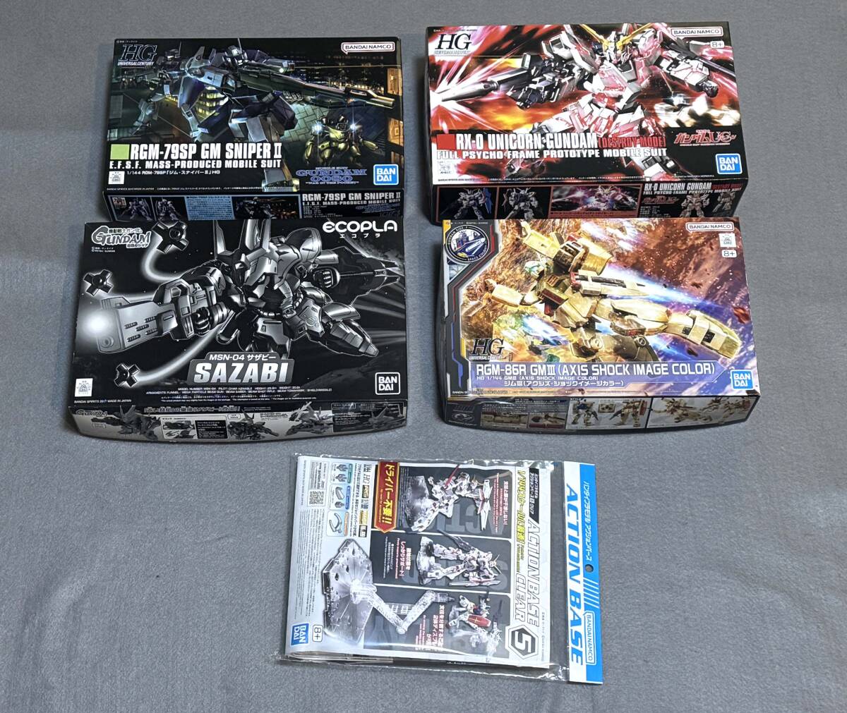 2026年最新】Yahoo!オークション -ガンプラ hg セットの中古品・新品