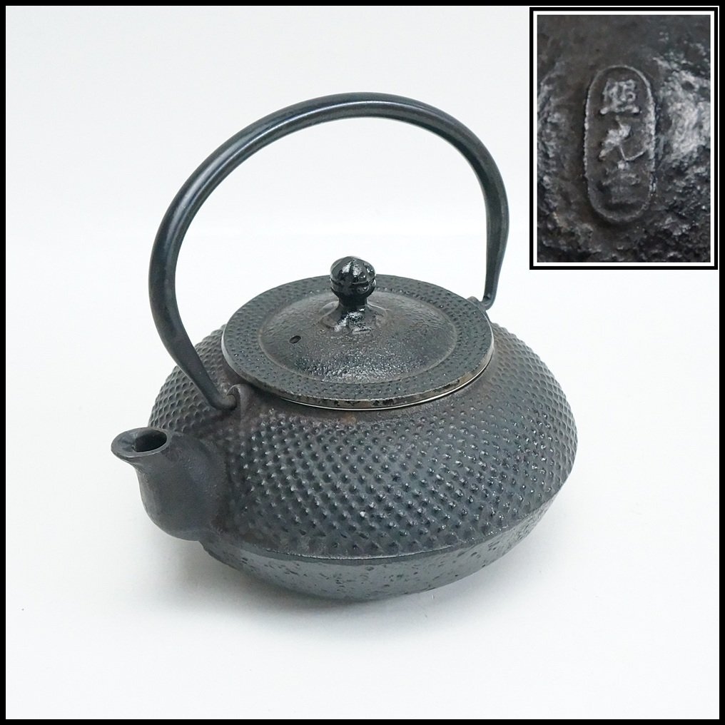 2026年最新】Yahoo!オークション -鉄瓶(アンティーク、コレクション)の