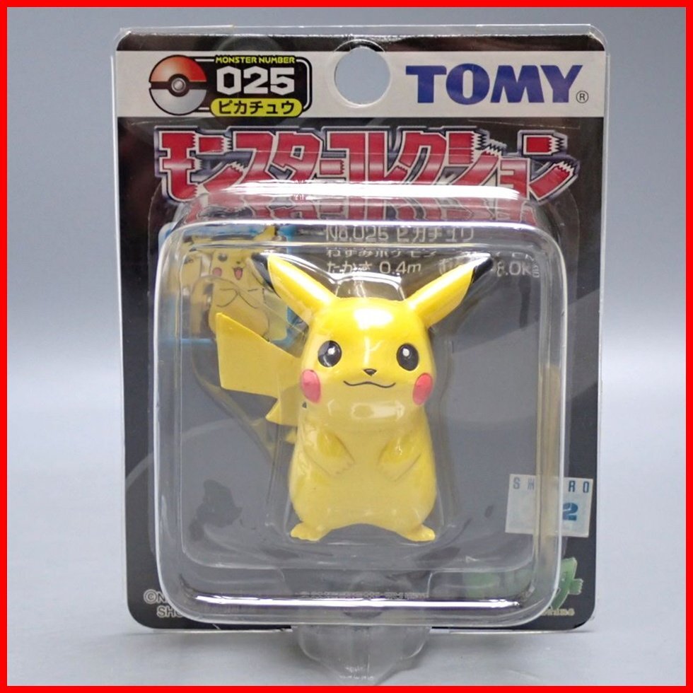 2026年最新】Yahoo!オークション -モンスターコレクション 未開封の