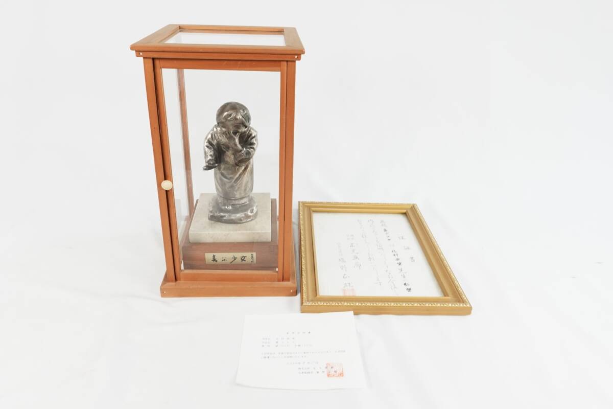 2026年最新】Yahoo!オークション -北村西望 喜ぶ少女の中古品・新品