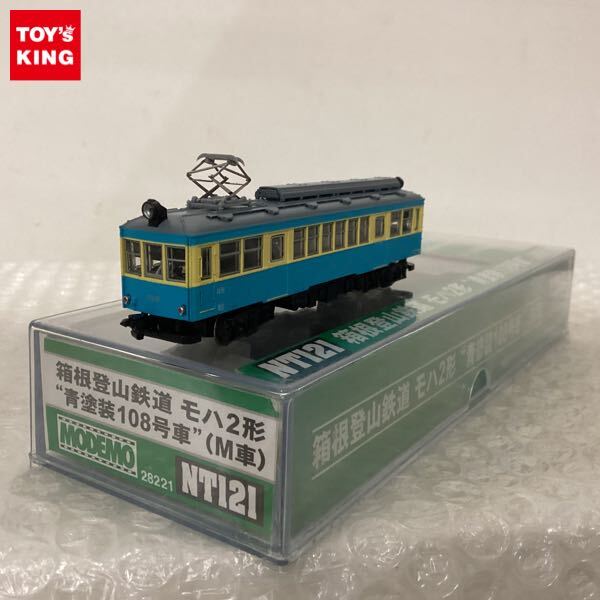 Yahoo!オークション -「modemo 箱根登山鉄道」の落札相場・落札価格