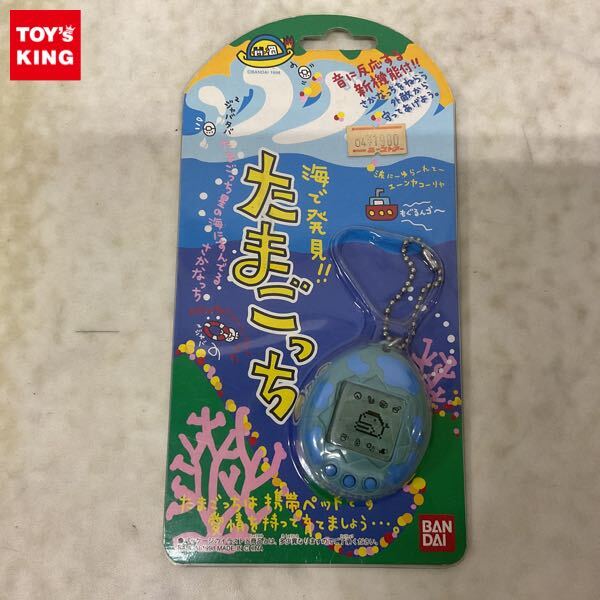 Yahoo!オークション -「海で発見たまごっち」の落札相場・落札価格