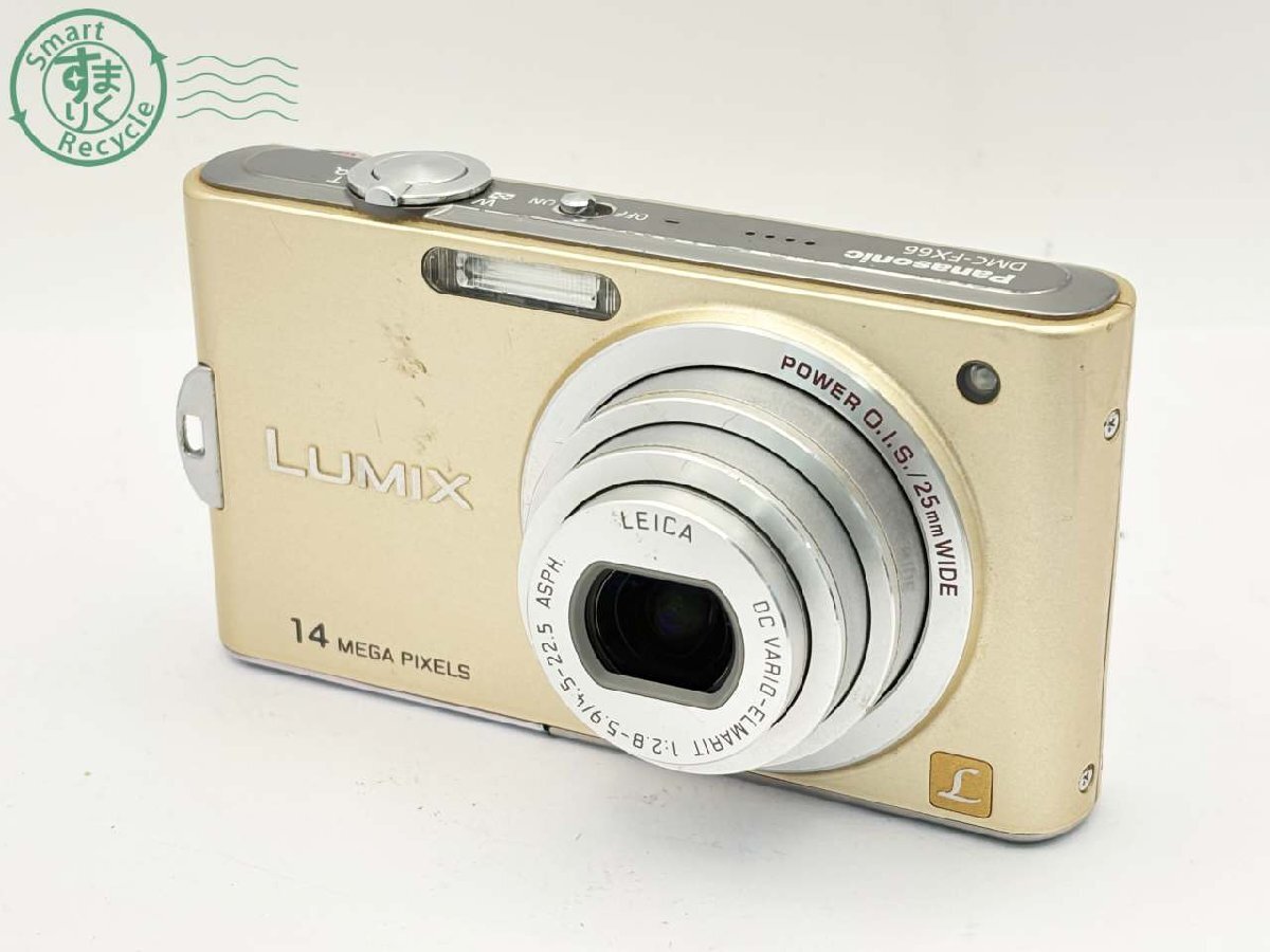 Yahoo!オークション -「dmc-fx66」の落札相場・落札価格