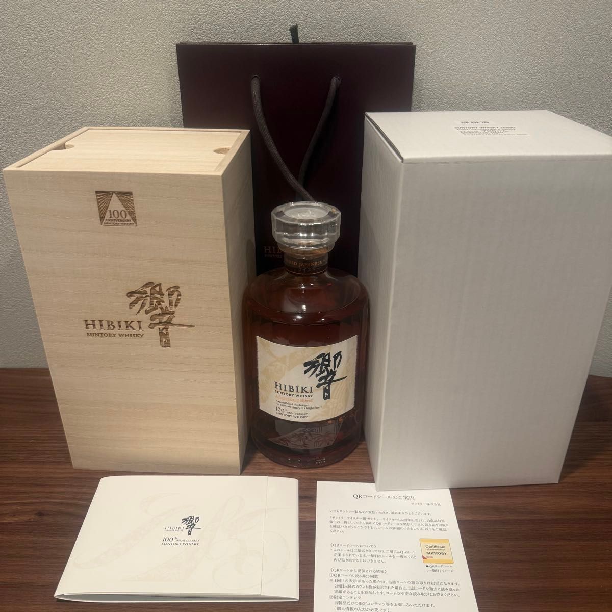 サントリー ウイスキー 感謝百年 佐治敬三 陶器ボトル 古酒 SUNTORY