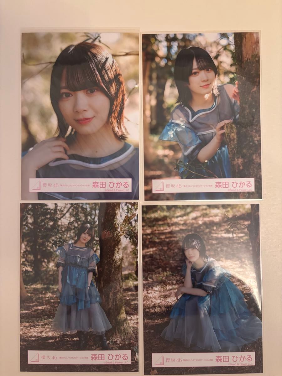 櫻坂46 森田ひかる 2024年 浴衣 生写真 4種コンプ｜Yahoo!フリマ（旧