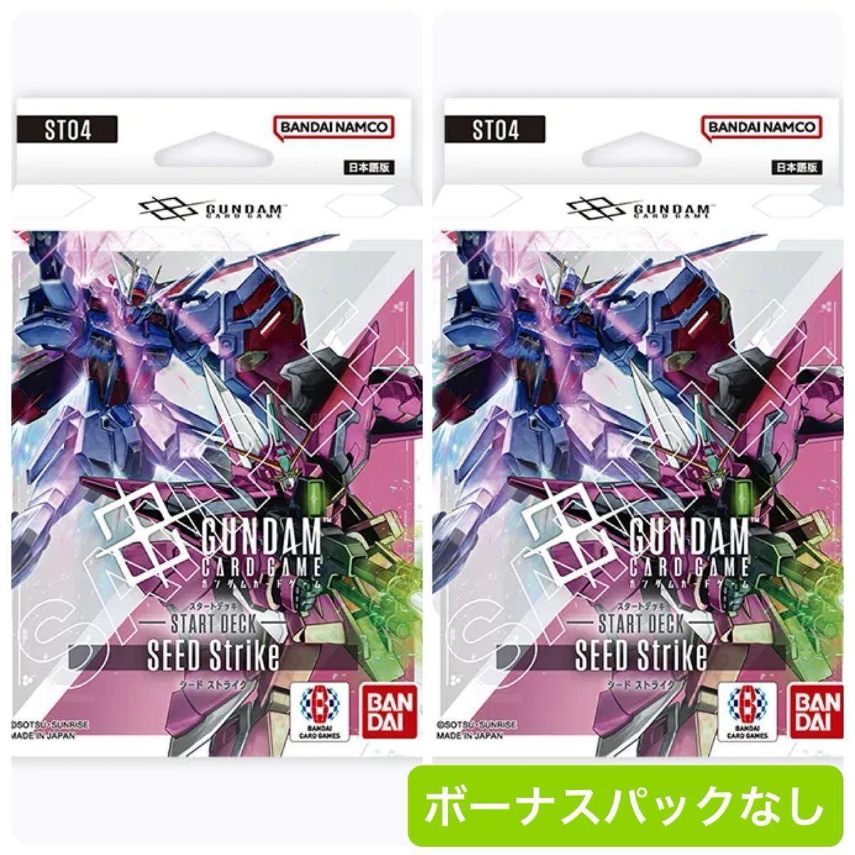GUNDAM】ガンダムカードゲーム SEED STRIKE シードストライク