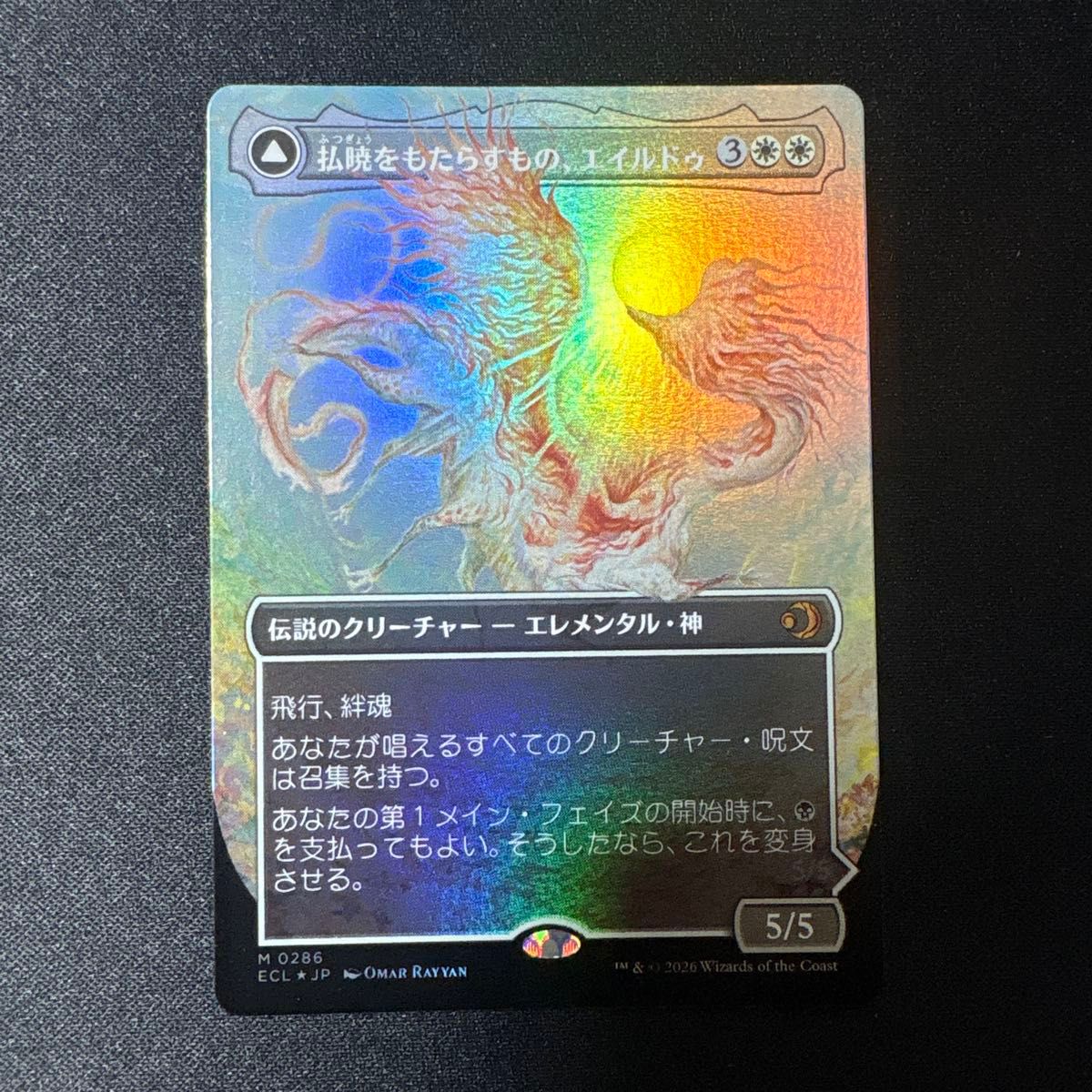 MTG 幽愁 ボーダーレス版 日本語版｜Yahoo!フリマ（旧PayPayフリマ）