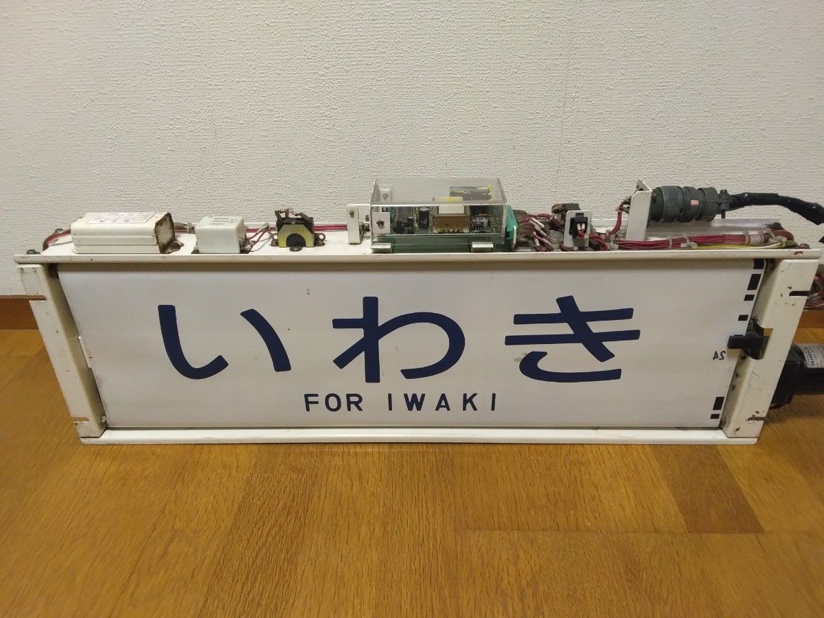 阪急電鉄行先方向幕 須磨浦公園｜Yahoo!フリマ（旧PayPayフリマ）