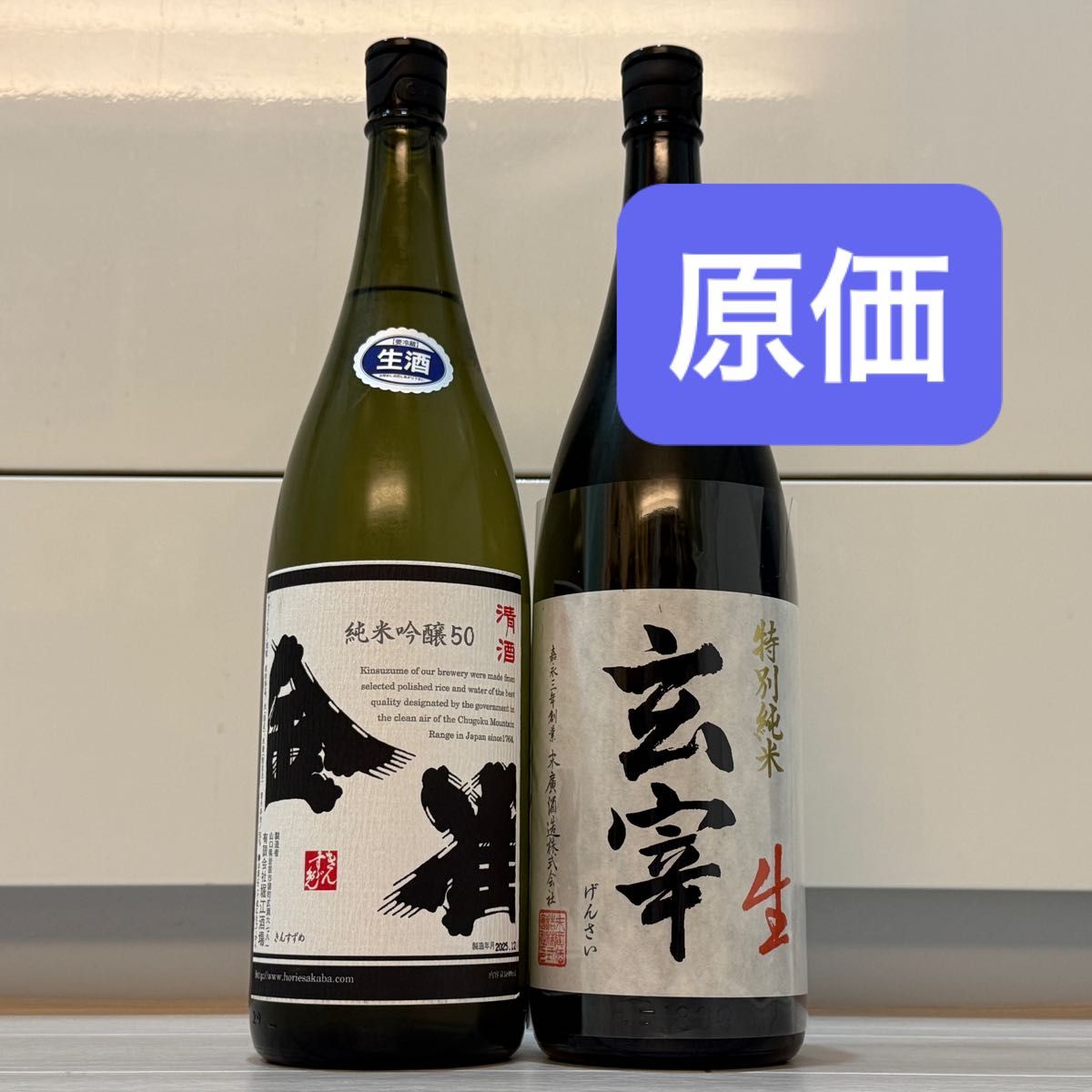 中国茶最高峰【御上茗大皇袍】は 金駿眉お茶中の最高級もの 市場で買え