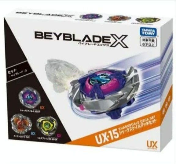 BEYBLADE X UX-00 オロチクラスタ 6-60LF ベイブレードX コロコロ