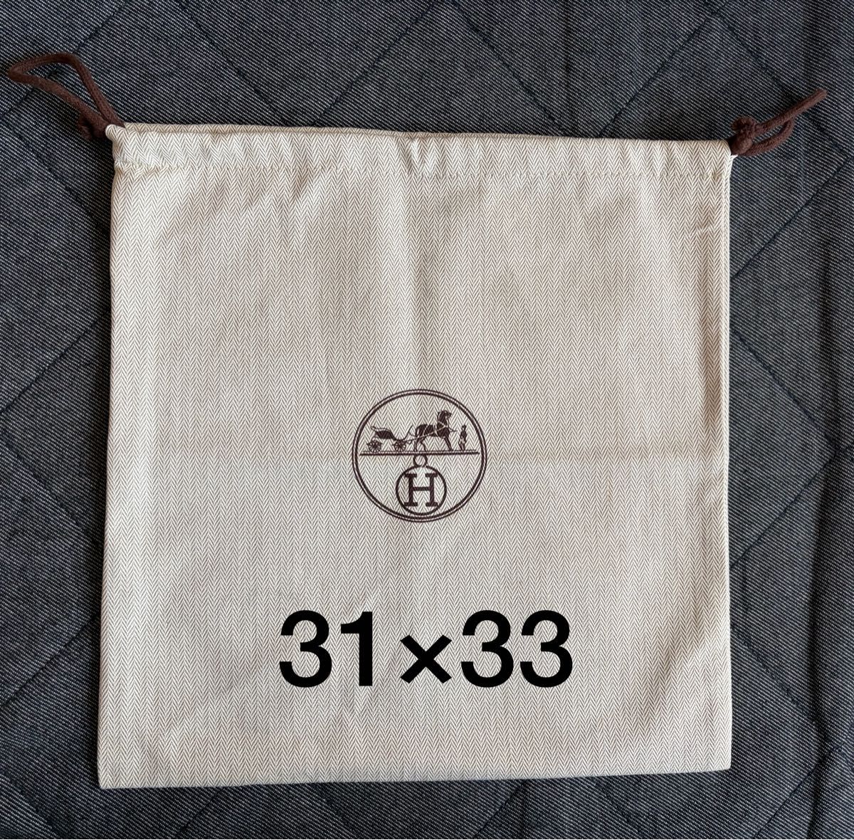 未使用 HERMES エルメス 保存袋 巾着袋 31×32 ⑧｜Yahoo!フリマ（旧