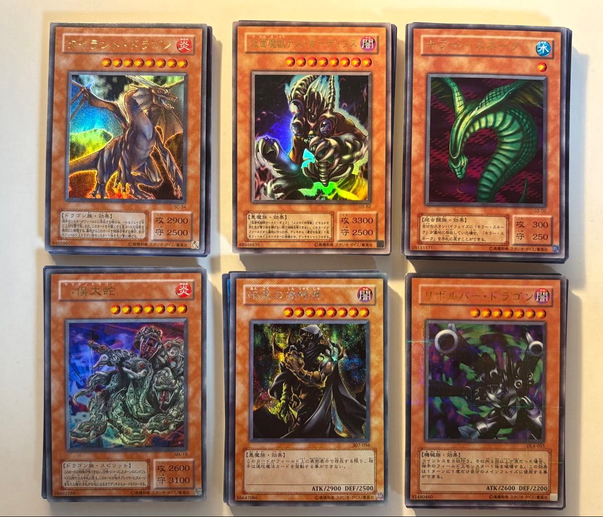 遊戯王 キラキラカード 100枚まとめ売り スーパー ウルトラレア