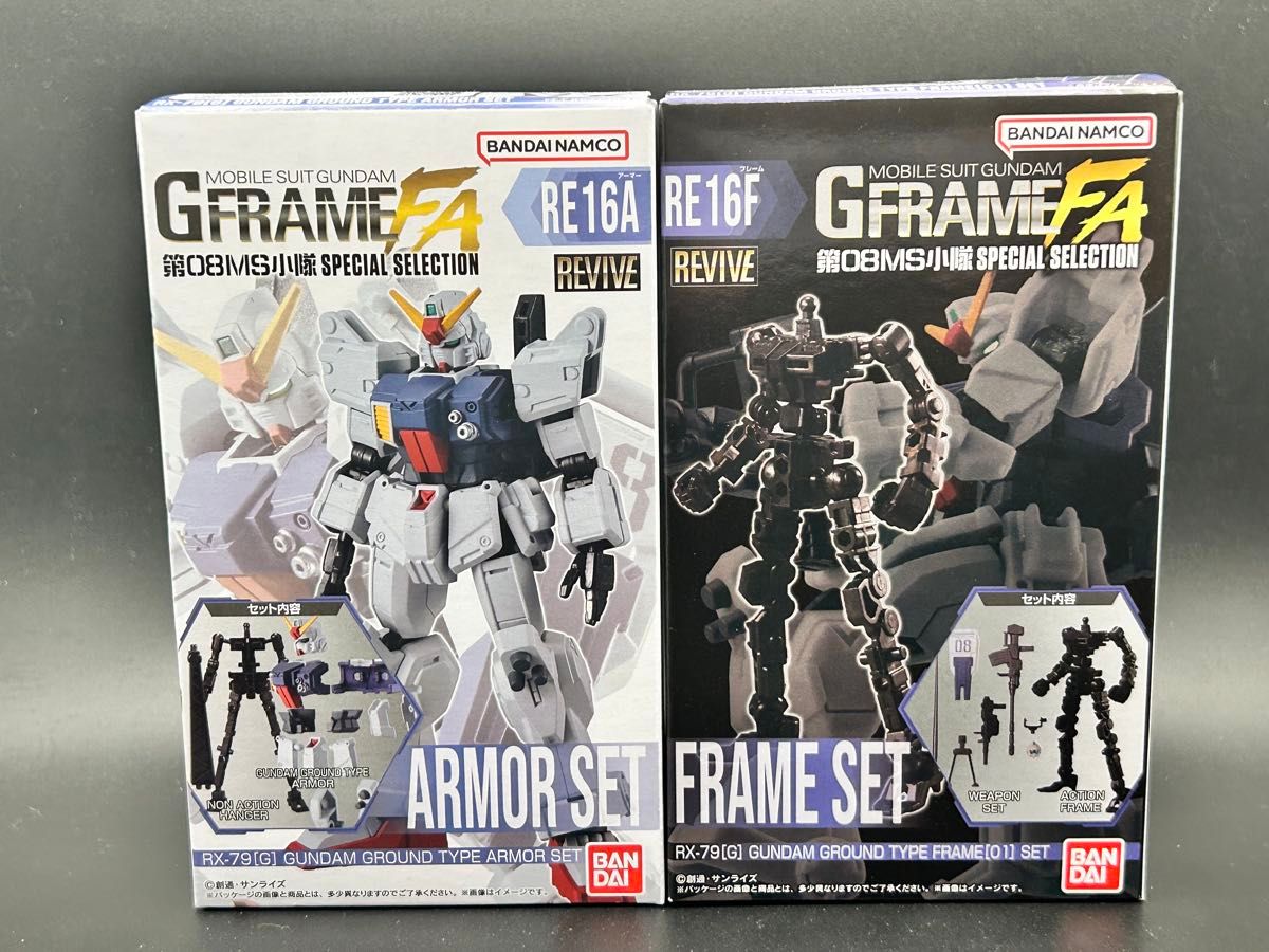 ガンダム 食玩 Gフレーム ユニバーサルユニット ジャンク まとめ売り