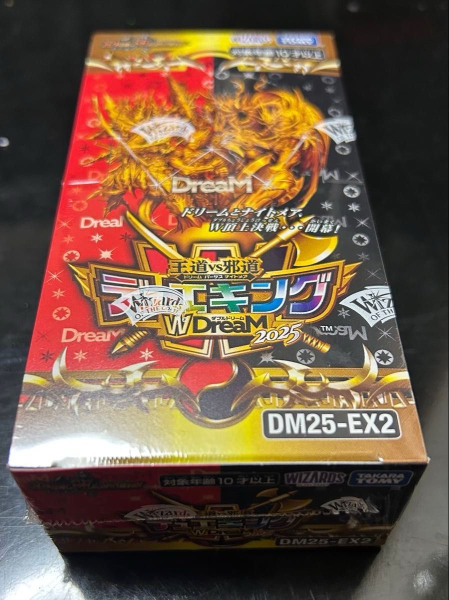 デュエル・マスターズ 聖なるデュエ夜 Holy Party Night 2025 プロモ