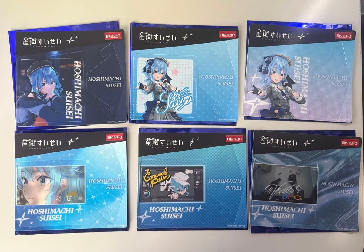 星街すいせい ビッグエコー コラボドリンク特典 飾れるコースター 全10