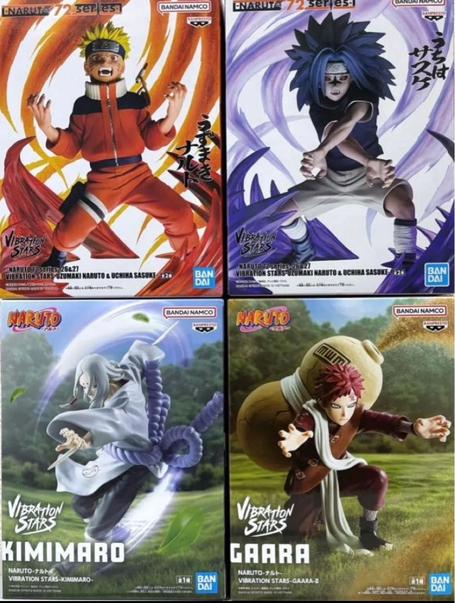NARUTO ナルト VIBRATION STARS 君麻呂 フィギュア 20個｜Yahoo!フリマ
