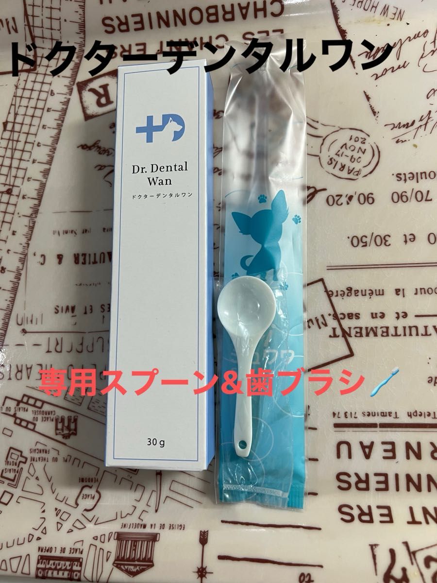 新品 Dr Dental Wan ドクターデンタルワン 30g ビーフ味｜Yahoo!フリマ