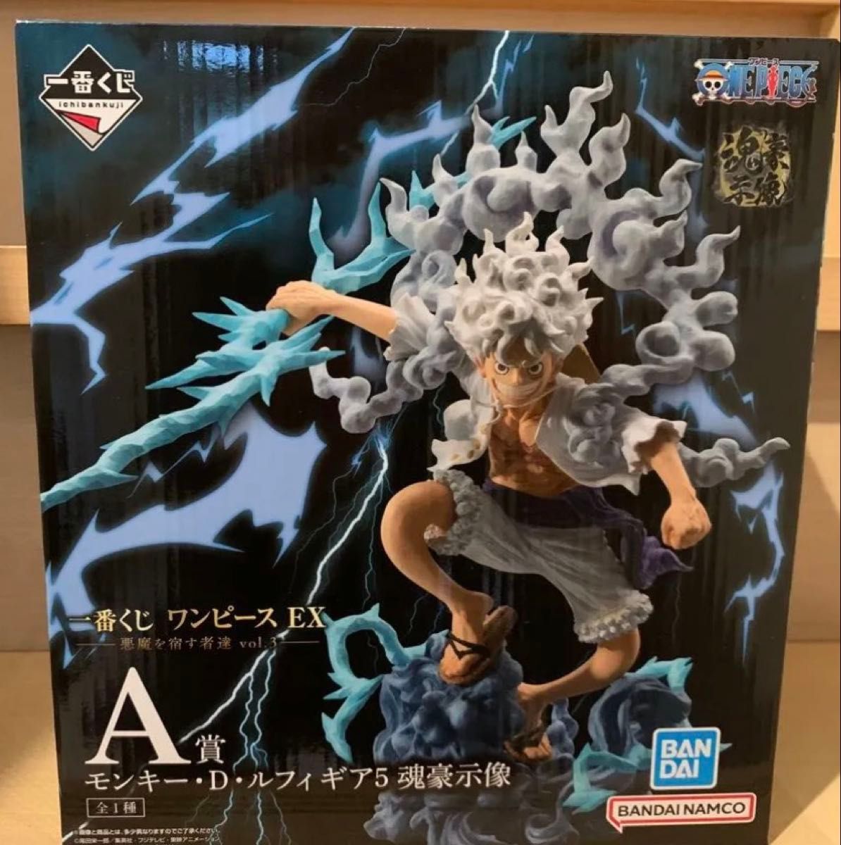 一番くじ ワンピース EX A賞 モンキー・D・ルフィ ギア5 魂豪示像