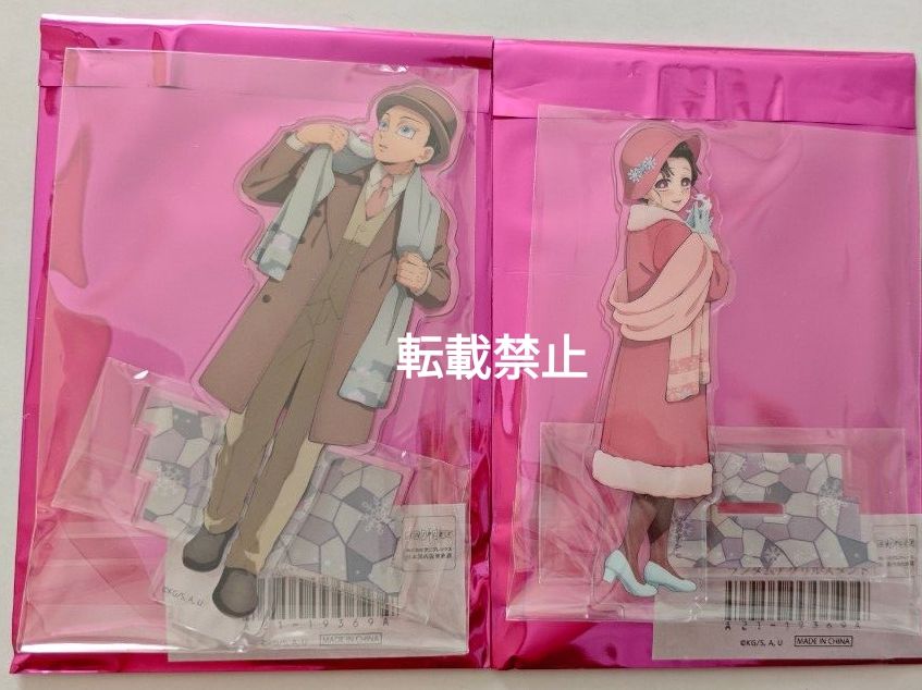 鬼滅の刃 アートコースター 第2弾 1box ジャンプフェスタ 2021｜Yahoo