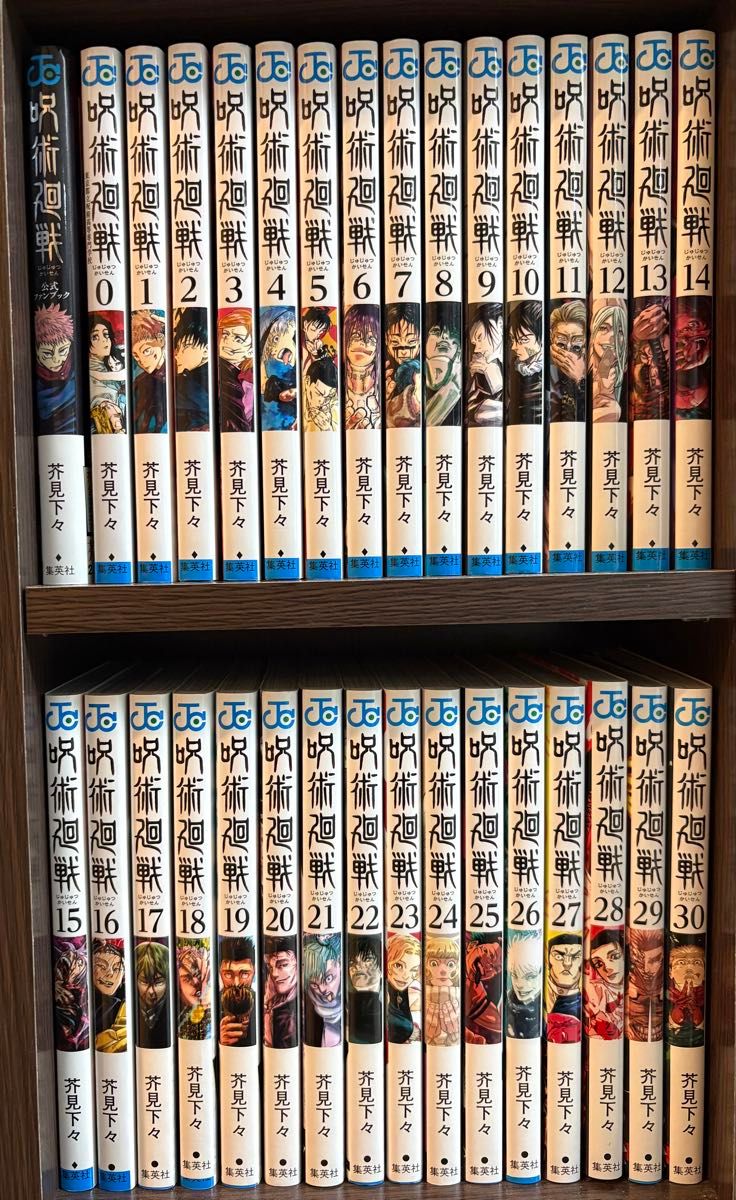 魔王城でおやすみ 全巻セット 1−30巻｜Yahoo!フリマ（旧PayPayフリマ）