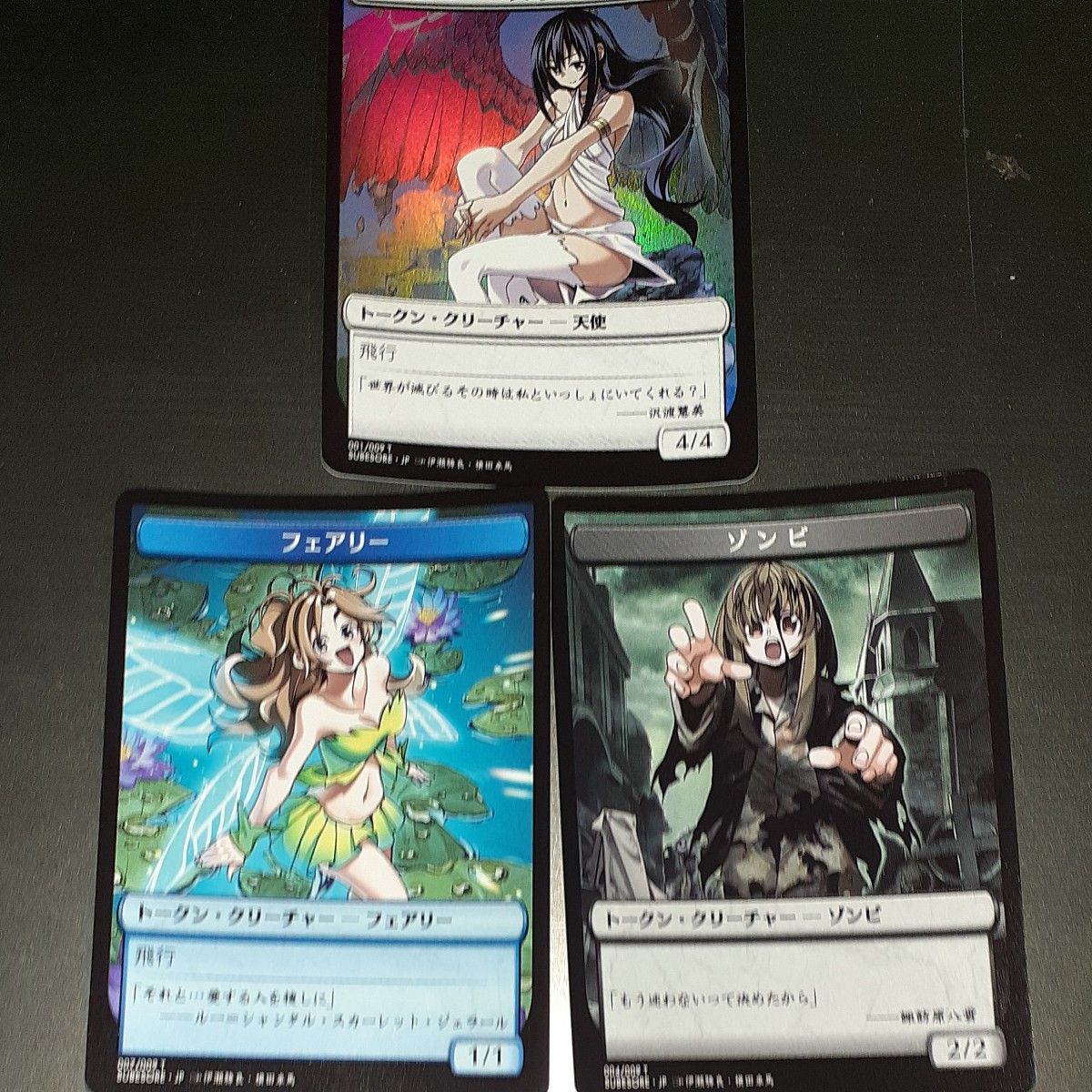 すべての人類を破壊する それらは再生できない 晴れる屋版トークン