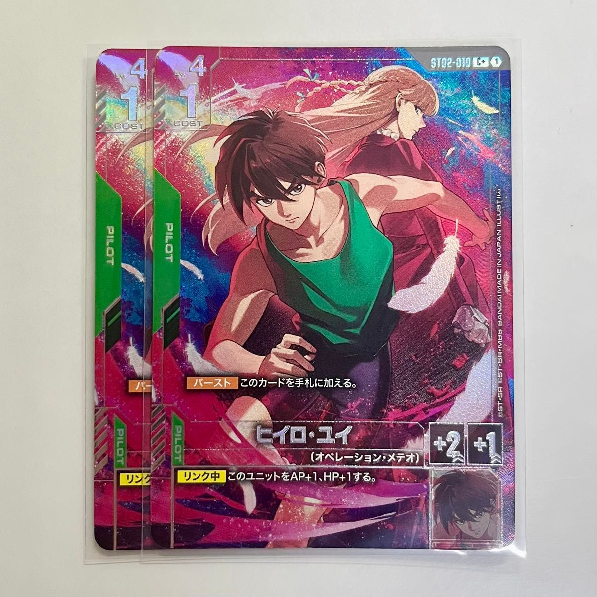 ガンダムカードゲーム プレミアムグッズセット 覚悟の表れ パラレル 2