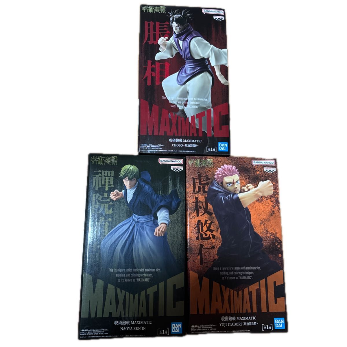 新品未開封】呪術廻戦 プライズフィギュア まとめ売り 12体セット