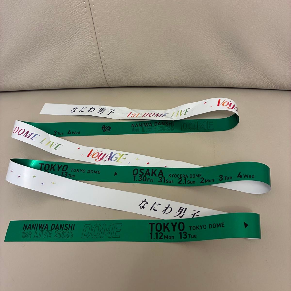 なにわ男子 1st DOME LIVE VoyAGE 銀テープ 緑 大橋和也 フルサイズ